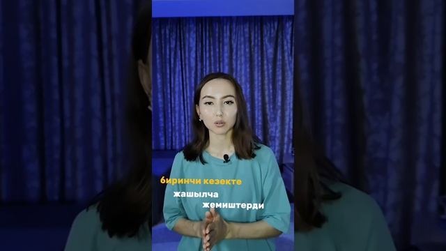 Баланыздын ичи эмне себептен катыйт?запор/#гипертонус#гипотонус#кривошея#бишкек#кыргызстан#колики смотреть онлайн