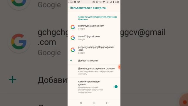 Как удалить не нужную почту за 30 секунд