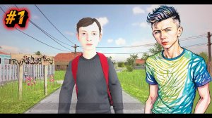 ПОБЕГ ИЗ ДОМА ► Schoolboy Runaway ► #1