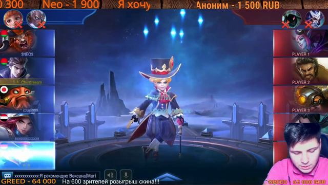11 ЗВЕЗД , СМОГУ ЛИ БОЛЬШЕ?? СТРИМ MOBILE LEGENDS смотреть онлайн