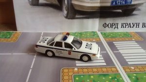 Автомобиль на службе (АНС) Форд Краун Виктория ДПС ГАИ