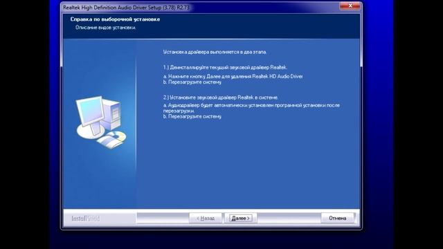 Нет звука в наушниках из компьютера (СУБТИТРЫ) смотреть онлайн