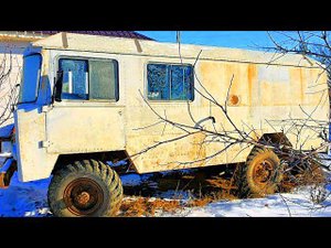 Каким-то чудом УЦЕЛЕЛ ооочень редкий советский Автобус АПП 66 на базе ШИШИГИ