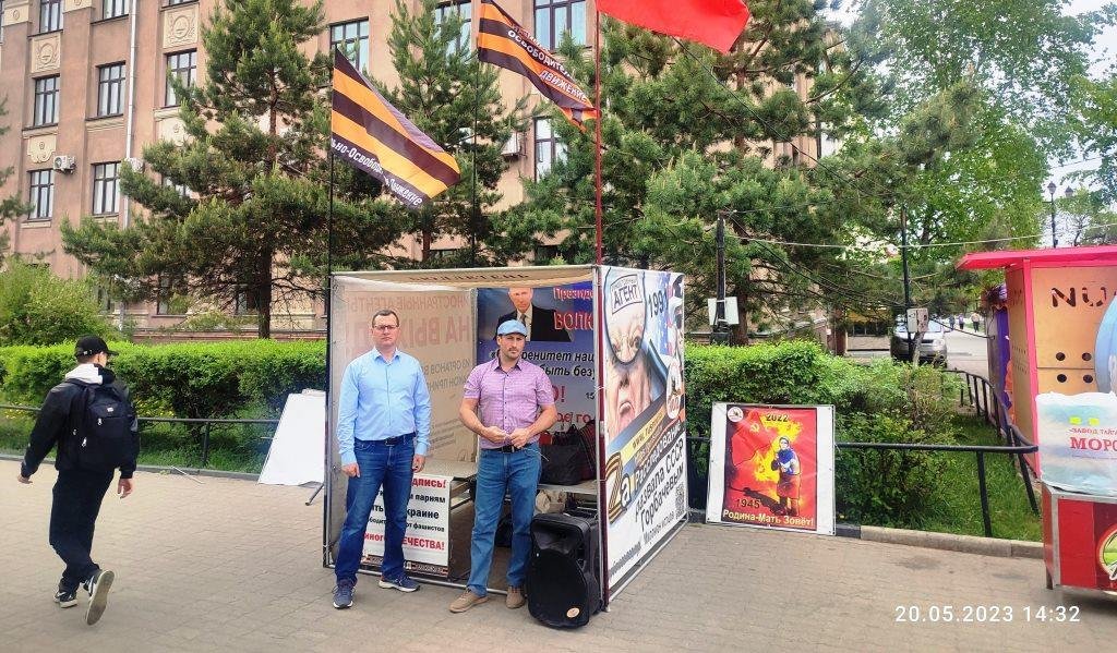 20.05.2023 НОД-Хабаровск: СТОП МАЙДАН!!! (351) Митинг НОД в Хабаровске в поддержку СВО ВС РФ