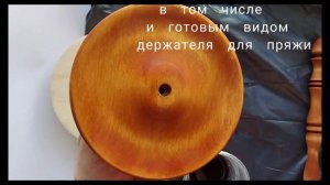 Делаю держатель для пряжи на подшипнике.1 часть: