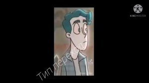 рякцыя  персанажий  Дух моей общаги на ТТ