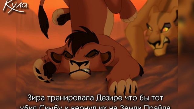 История Дезире |заказ| смотреть онлайн