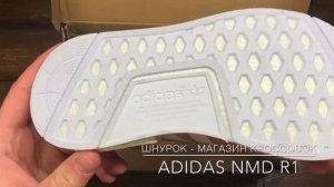 Обзор реплики кроссовок Adidas NMD R1 (арт.В115)