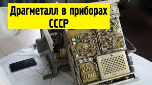 Измирительные приборы.mp4