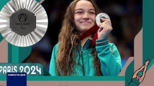 ОРЧАНКА ЗАВОЕВАЛА ТРИ МЕДАЛИ В ПАРИЖЕ