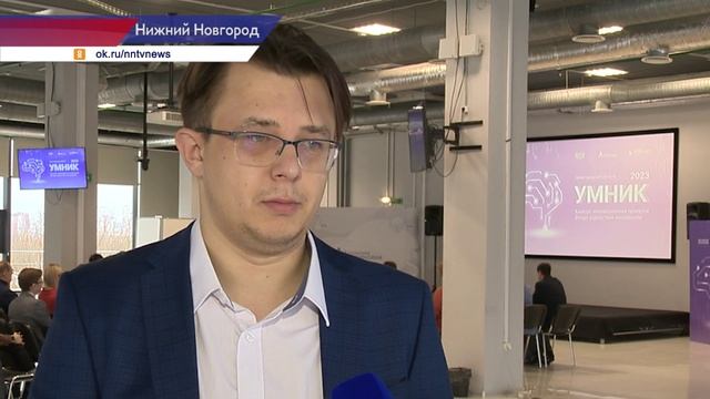 75 молодых ученых представили свои инновационные проекты в финале конкурса «Умник»