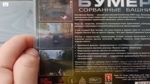 Обложки игр на ПК по мотивам художественных фильмов