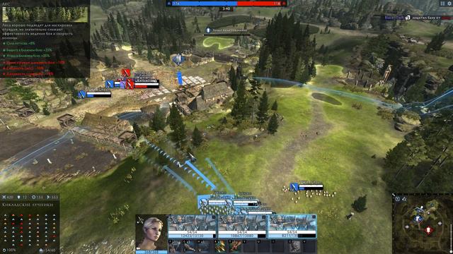 Total War Arena - Играем в удовольствие!!! смотреть онлайн