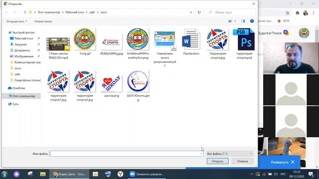 Урок 18 Яндекс диск MAIL облако GOOGLE диск  Загрузка файлов  Ссылка для отправки файла