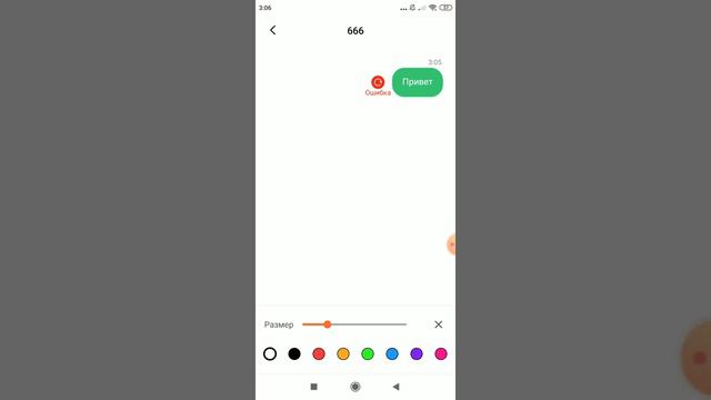 Звоню в три часа ночи на номер 666 смотреть онлайн