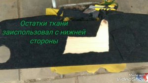 Daewoo Matiz Полка багажника своими руками