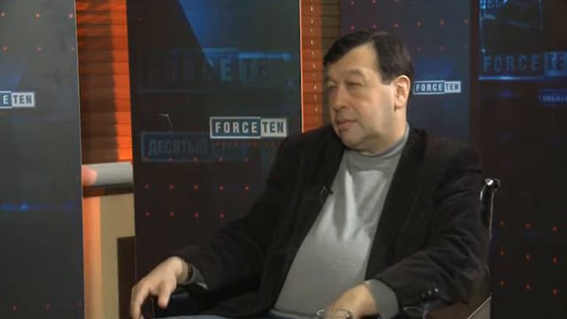 программа "Десятый вал" с Евгением Гонтмахером ч3.mpg смотреть онлайн