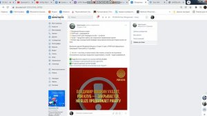 ЧТО ПРОИЗОШЛО С РОЙ КЛУБОМ? ПОВЛИЯЕТ ЛИ ЕГО ЗАКРЫТИЕ НА СТЕЙКИНГ? ЧТО ДЕЛАТЬ ДАЛЬШЕ?