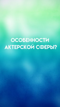 ЧТО ТАКОЕ ПРЕДЛАГАЕМЫЕ ОБСТОЯТЕЛЬСТВА? — АККЕРМАН СТАННИСЛАВ