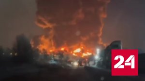 Горящий склад Wildberries в Петербурге сняли на видео - Россия 24