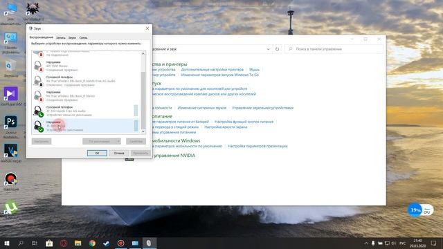 Bluetooth наушники не работают в игре, что делать? смотреть онлайн