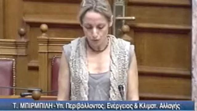 ΤΙΝΑ ΜΠΙΡΜΠΙΛΗ - 15 Ιουλ 2010 10:34 π.μ. смотреть онлайн