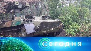 «Сегодня»: 6 июля 2024 года. 08:00 | Выпуск новостей | Новости НТВ