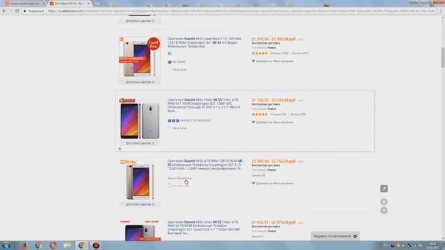 Как искать товары на Алиэкспресс. Бесплатная помощь в поиске смотреть онлайн