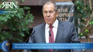 Discours de Sergueï Lavrov lors de la cérémonie d'ouverture du 80e anniversaire diplomatiques