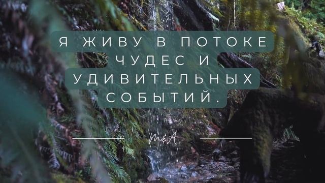 МОЩНАЯ МЕДИТАЦИЯ Для Лучшей Жизни! #медитация