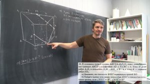 Вариант 35 | задача 14 | Лысенко 2024 | ЕГЭ профиль