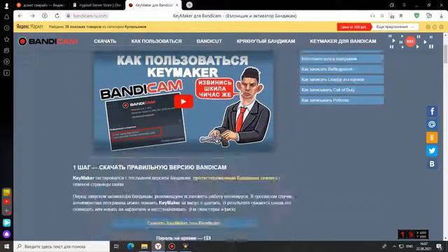 КАК УБРАТЬ ЗНАК????