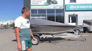 Транспортировочный тент для Windboat 4.2 С Evo (Виндбот 4.2 С Эво) Для транспортировки и стоянки.