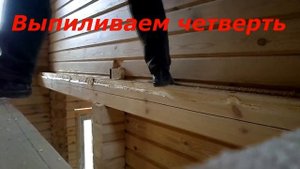 Монтаж потолок с открытыми балками.