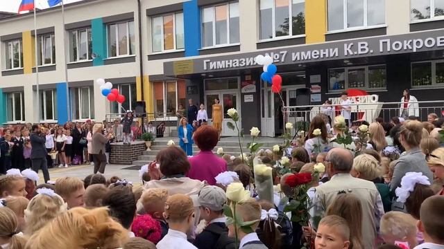 1 сентября 2023 | 3 класс в Балтийской гимназии | праздничный обед в ресторане смотреть онлайн