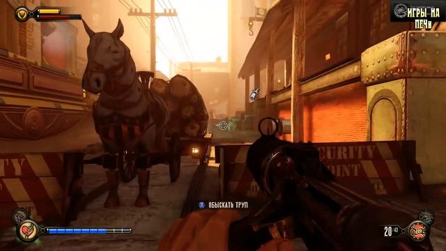 BioShock Infinite #13 (Чен Лин) смотреть онлайн