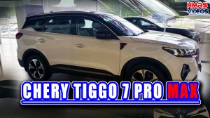 Chery Tiggo 7 Pro Max 2023