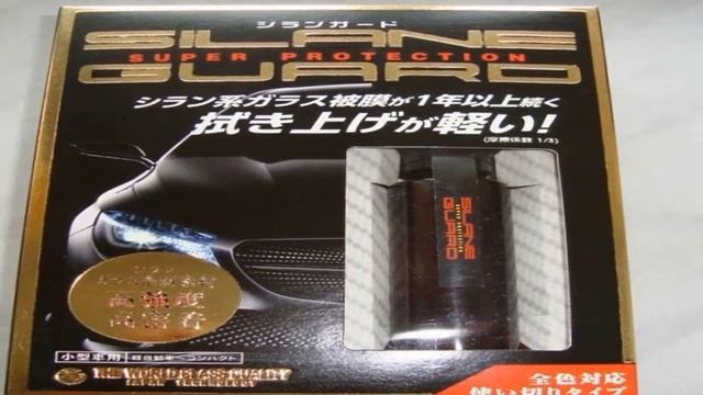 жидкое стекло для авто willson silane guard купить на алиэкспресс смотреть онлайн