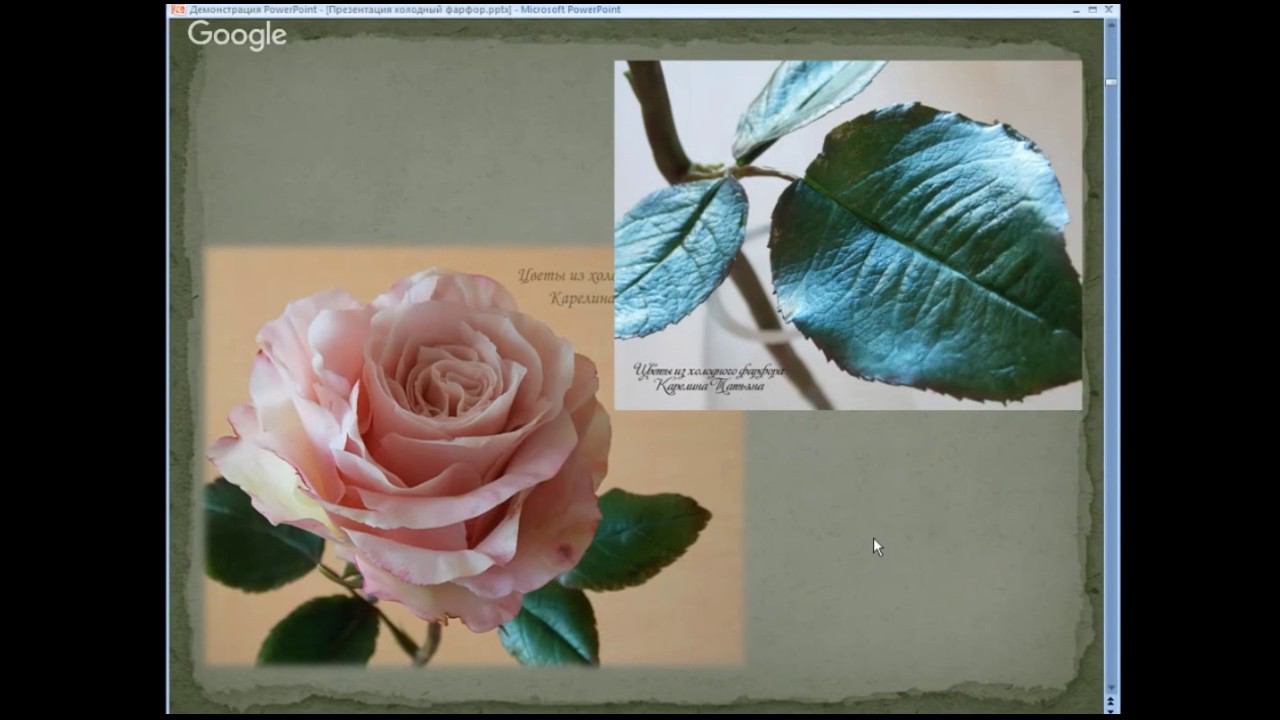 альстромерия розовая (запись вебинара от 23 нояб 2016) смотреть онлайн