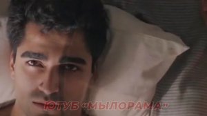 НОВИНКА! Турецкий сериал "ЗИМОРОДОК" 1 серия русская озвучка