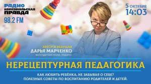 Нерецептурная педагогика". О "тепленьких" первокурсниках после школы.