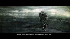 S.T.A.L.K.E.R. Выживший. Побег из Зоны 