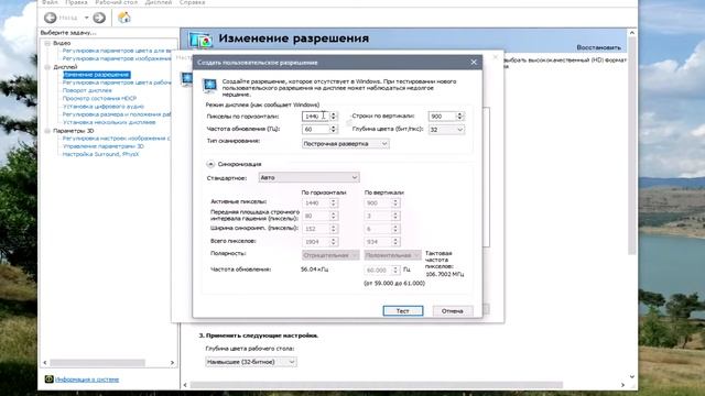 КАК СДЕЛАТЬ ЛЮБОЕ РАЗРЕШЕНИЕ В CS:GO!!! смотреть онлайн