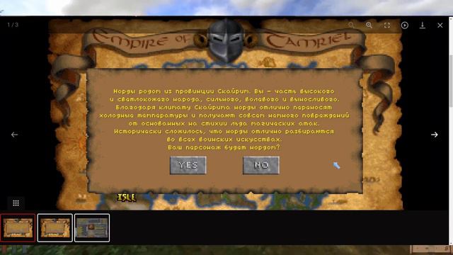 DAGGERFALL UNITY - ЭТО ТОП и вот ПОЧЕМУ