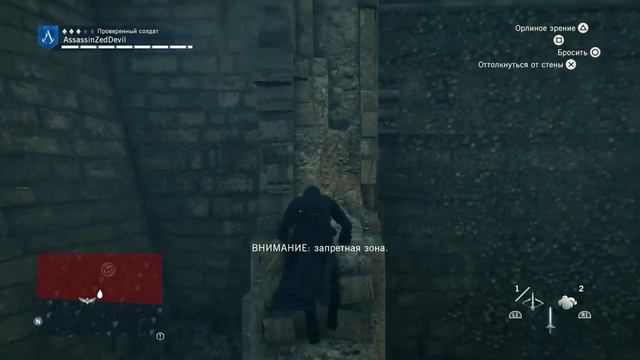 #6. Assassin's Creed: Unity - Якобинский клуб, Засада тамплиеров смотреть онлайн