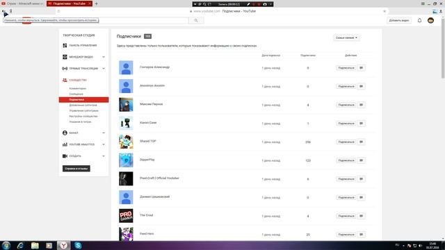 Мега раздача аккаунтов майнкрафт :10 смотреть онлайн