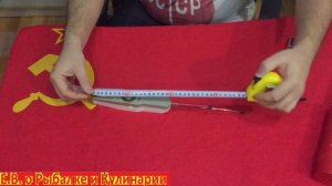 Электро удочка Окунь родом из СССР