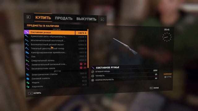 Dying Light: Enhanced Edition ➤ ЧАСТЬ 12 | PART 12