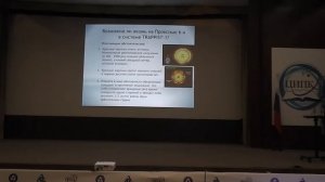 Экзопланеты – Борис Штерн