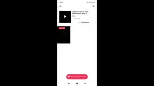 Как добавить музыку в тик ток / как добавить звук в tik tok